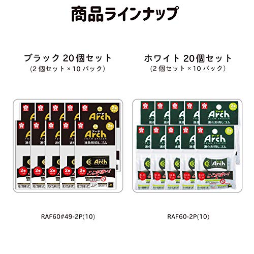 Sakura Craypas RAF60#49-2P (10) Eraser Arch 60, Black, 2P x 10 Pieces