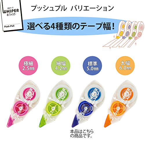 Plus 49-965 Correction Tape Whiper Push Pull, Pack of 3, 0.2 inch (5 mm) Width, Blue