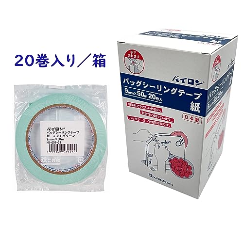 Pyron Bag Sealing Tape Paper, 0.3 in x 164.4 ft (9 mm x 50 m), Mint Green, 20 Rolls, Bag Fastening Tape, Paper Base Material, Easy to Open, Environmentally Friendly, Bag Seal