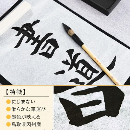 Sumikundo 24236 Half Paper Sanshaku 80 Sheets 10 Bags