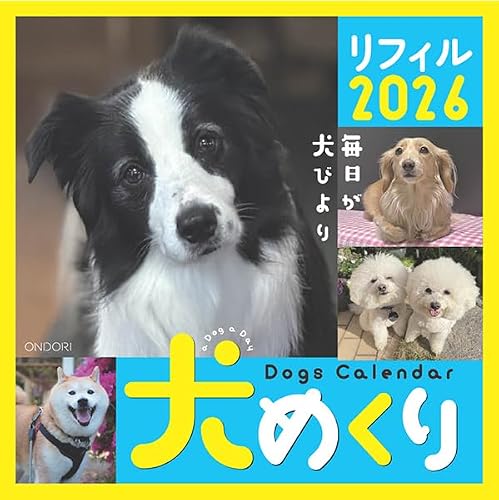 Inu Mekuri 2026 Calendar Refill, Daily CK-D26-02
