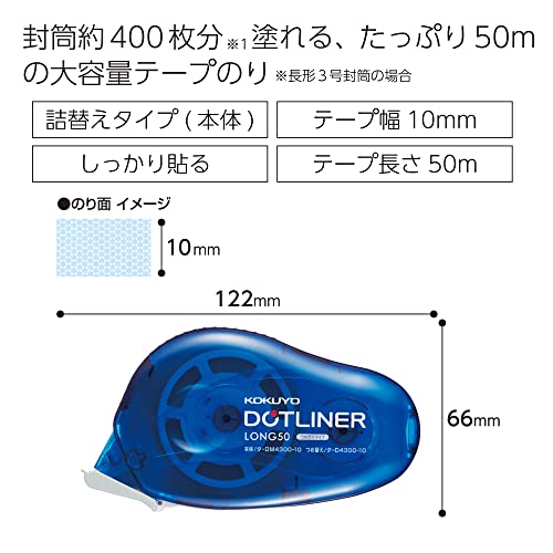 Kokuyo Tape Glue Dot Liner Long 50 Body Ta-DM4300-10