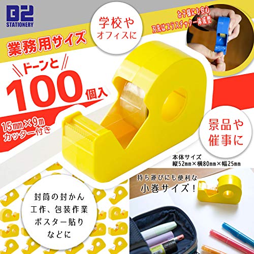 ニッケン文具 Holiaki B2-TC15_100 Cellophane Tape, Small Roll, Cutter Included, 100 Pieces, 0.6 inches (15 mm) Width x 29.4 ft (9 m) Roll