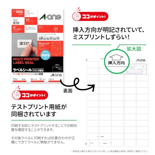 A-One multi-card business card both sides clear edge Heavyweight 1000 sheets of 51 866