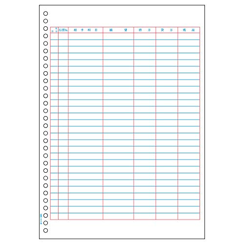 Hisago GB945 Ledger Slip, 30 Holes, A4, 500 Sheets