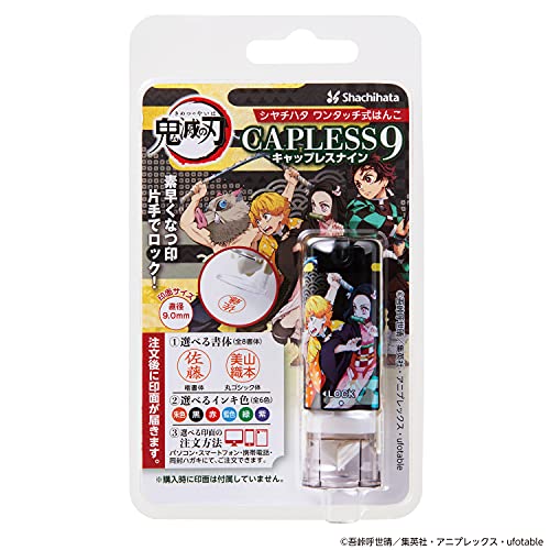 Shachihata XL-CLNKY8/MO Stamp, Demon Slayer Capless 9, Mail Order Type, Collection