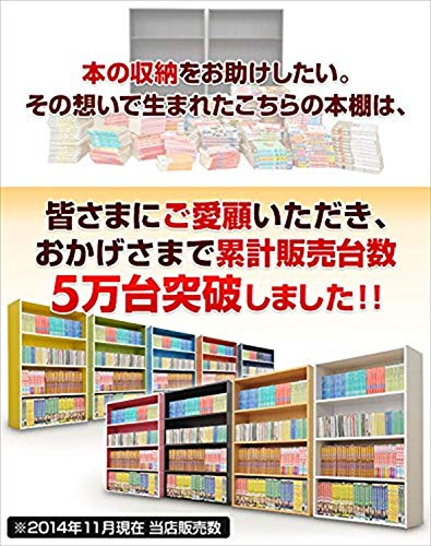 YAMAZEN Paperback Storage Rack Bookshelf Color Box Craft CMCR-9060(ACR)