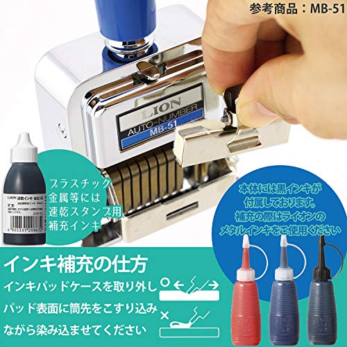 Lion Office Equipment MC-51 Stamp, Numbering, Rubber Stamp Type, 6 Digits, 5 Styles