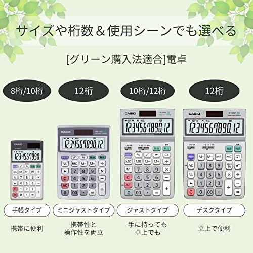 Casio Calculator just Type JF-120GT-N (Japan Import)