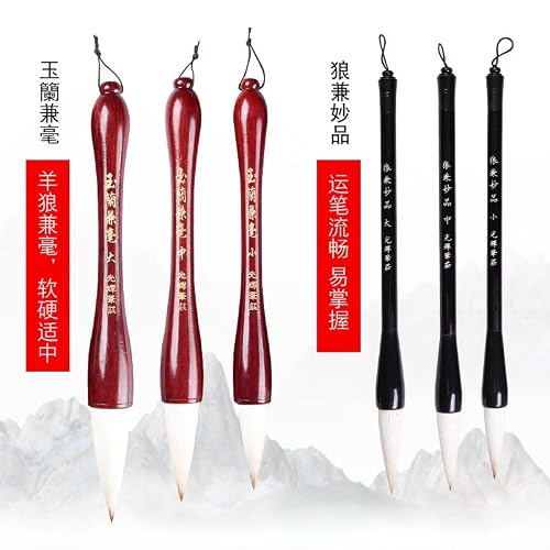 Calligraphy copy stickers chinese ancient books 写对联斗笔狼毫兼毫特大号写福字春字喜字春联专用书法创作练习笔(1Pcs 玉兰兼豪大中小三支套装)