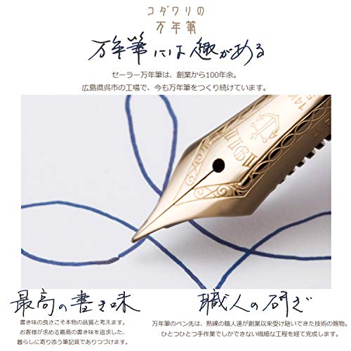 Sailor Fountain Pen, SHIKIORI Soraha Setsugetsu, Meigetsu, Medium Point, 11-1224-303