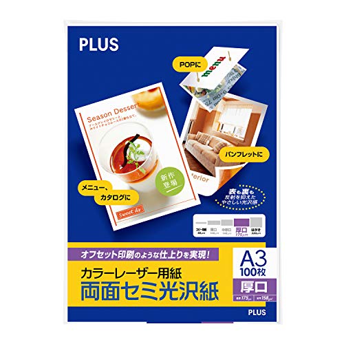 Plus Color Laser Paper, Double-Sided Semi-Gloss Paper, A3, Thick, 100 Sheets 56-282
