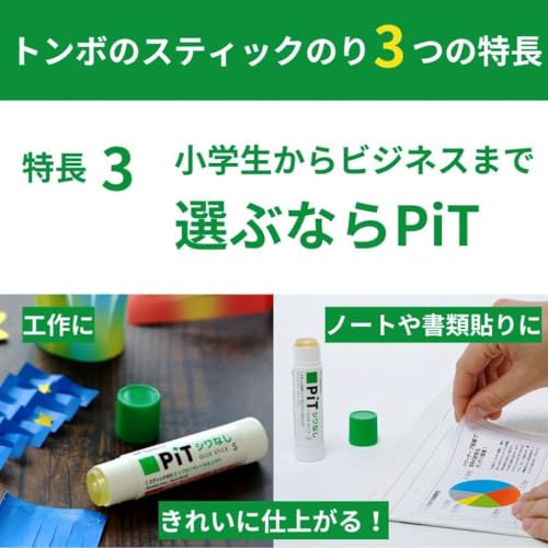 Tombow PT-GAS-20P Stick, Glue Stick, No Wrinkle, Pit G, 20 Count