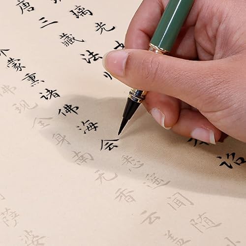 Calligraphy copy stickers chinese ancient books 琉璃光如来本愿功德经卷轴临摹字帖小楷手抄佛经初学者入门(1Pcs 【莫兰迪钢笔式毛笔+不含墨水+白玉流苏】)