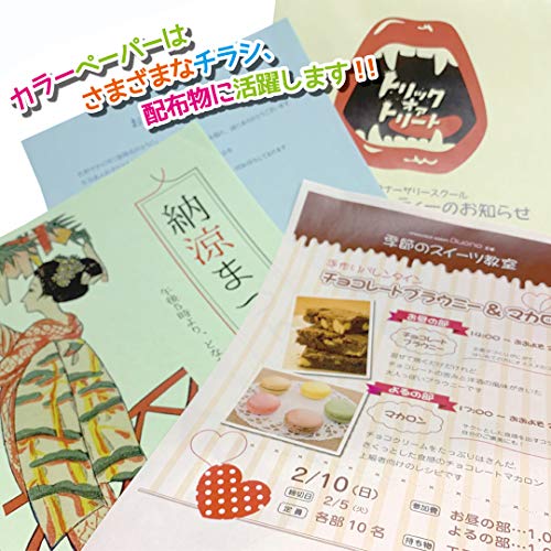 Nagatoya Shoten Na-3482 Colored Paper, A4 Extra Thick, 500 Sheets, Persimmon