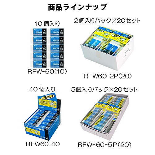 Sakura Crepas Eraser Foam Eraser Double 60 5P x 20 Pieces RFW-60-5P (20)