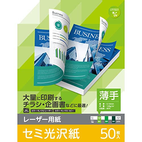 Elecom ELK-GUNA4100 Laser Printer Paper, Semi-Glossy, Thin, Double-Sided, A4, 100 Sheets
