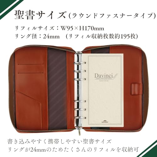 Raymay Fujii Personal Organizer Davinci Standard Bible Black DB3004B