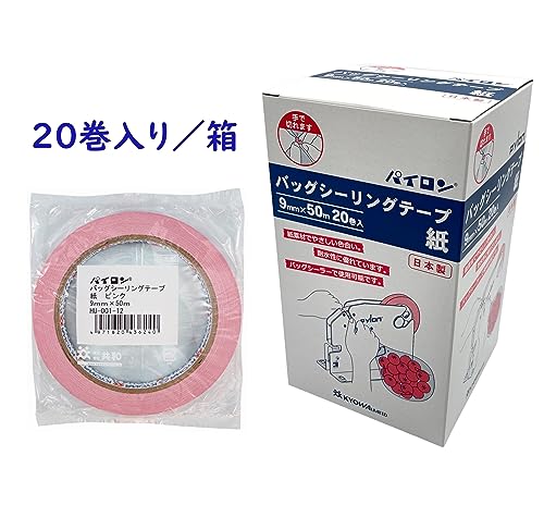 Pyron Bag Sealing Tape Paper, 0.3 in x 164.4 ft (9 mm x 50 m), Pink, 20 Rolls, Bag Fastening Tape, Paper Base Material, Easy to Open, Environmentally Friendly, Bag Seal