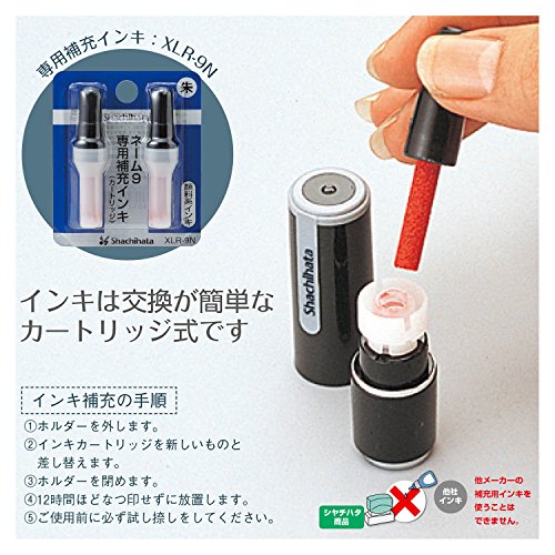 Shachihata Stamp Name 9 XL - 9 Stamp Face 9.5mm Matsuji