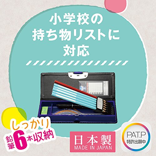 Sonic SK-1067-DB Arlock Pencil Case, Brave, Carbon, Black, Blue
