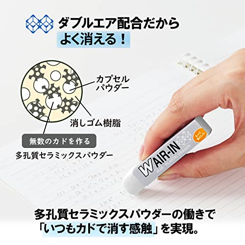 Plus ER-060WN 36-938 Double Air Erasers, More Anshin, White, 0.6 oz (16 g), 10 Pieces