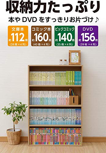 YAMAZEN Paperback Storage Rack Bookshelf Color Box Craft CMCR-9060(ACR)