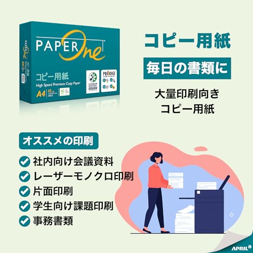April High White Copy Paper, PaperOne Copy Paper, A4 (500 Sheets x 10 Sheets), 5000 Sheets, 0.09 mm Thick, For High Volume Printing, PEFC Certified