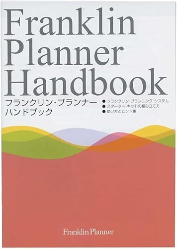 Franklin Planner Starter Kit, 2 Pages Per Day, Begins July 2025, 12 Months Edition, Compact Size, Navy 86439