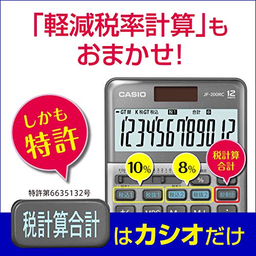 Casio JF-200RC-N Reducing Tax Rate Calculator, 12 Digits, Total Tax Calculation, Just Type