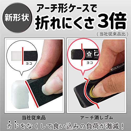 Sakura Craypas RAF60#49-2P (10) Eraser Arch 60, Black, 2P x 10 Pieces
