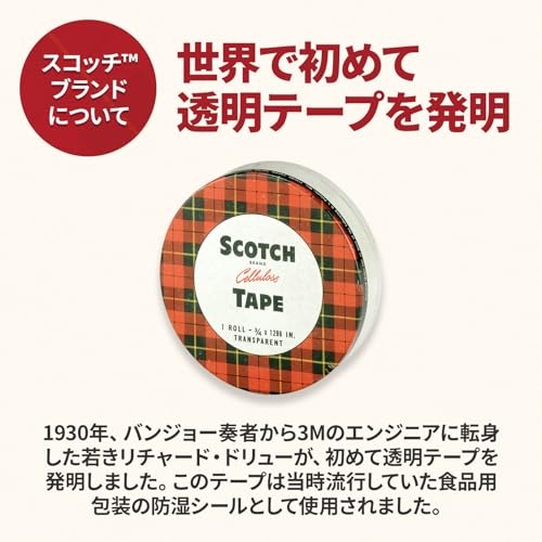 3M Scotch MP-18S Mending Tape, 0.7 inches (18 mm) x 98.4 ft (30 m), Small Rolls, 12 Rolls