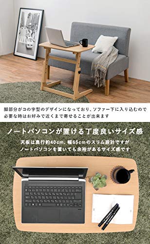 Hagiwara VT-7973DBR Side Table, Sofa Table, Computer Table, PC Desk, 4 Adjustable Heights, Studying, Work from Home, Telework, Reduces Side Shake, Width 25.6 inches (65 cm), Dark Brown
