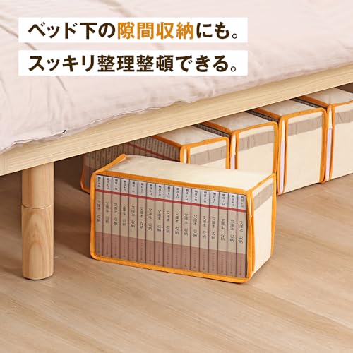 This Storage Series Carefully Focused on the Size of Books, Paperback Books, Storage Case, Set of 5 (Orange/Non-Woven Fabric)
