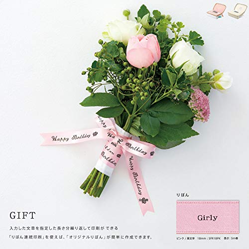 キングジム(Kingjim) King Jim PROSR-GL2 Label Writer Tepra Cream Girly Tepra (Compatible Label Width: 0.1-0.7 inches (4-18 mm) Width)