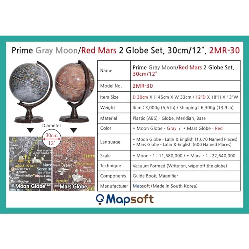 Mapsoft Prime Gray Moon/Red Mars 2 Globe Set, 30cm/12", 2MR-30