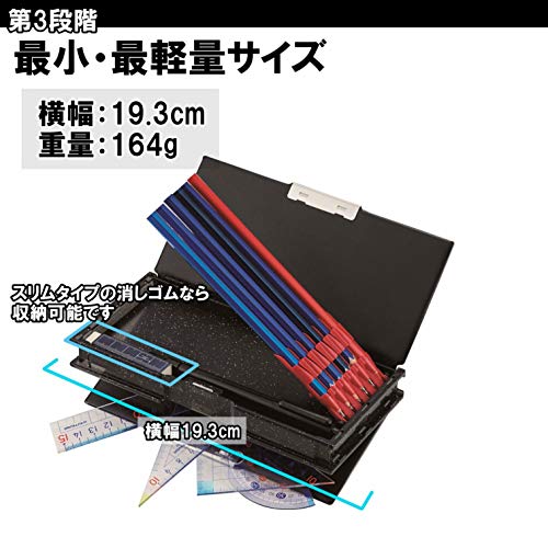 クツワ Kutsuwa CF400BK Pen Case, Magnetic Pencil Case, Docking Z, 2 Doors, Sword Black