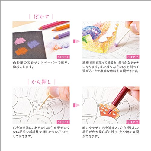 Mitsubishi Pencil Uni Colored Pencils 72 Colors Set