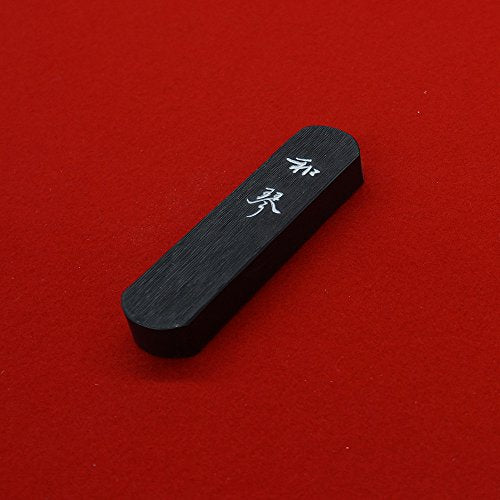 Kuretake AF5-25 Ink for Kana Names, Japanese Koto, 2.5 Type