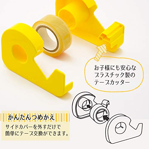 ニッケン文具 Holiaki B2-TC15_100 Cellophane Tape, Small Roll, Cutter Included, 100 Pieces, 0.6 inches (15 mm) Width x 29.4 ft (9 m) Roll