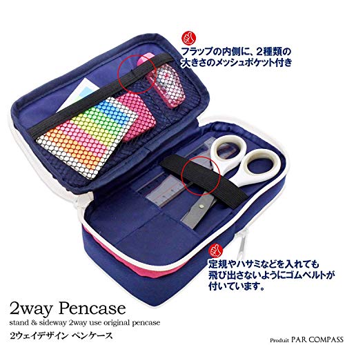 ニッケン文具 Nikken Stationery PLP1-KN Poplette Vertical and Horizontal Pen Case, Black x Navy