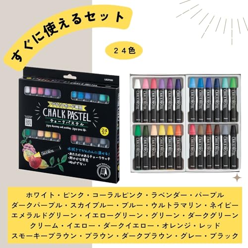 レイメイ藤井 Raymay Fujii LBCP100 Chalkboard, Blackboard, Chalk, Pastel, Dustless, Wipe Erase, 12 Colors