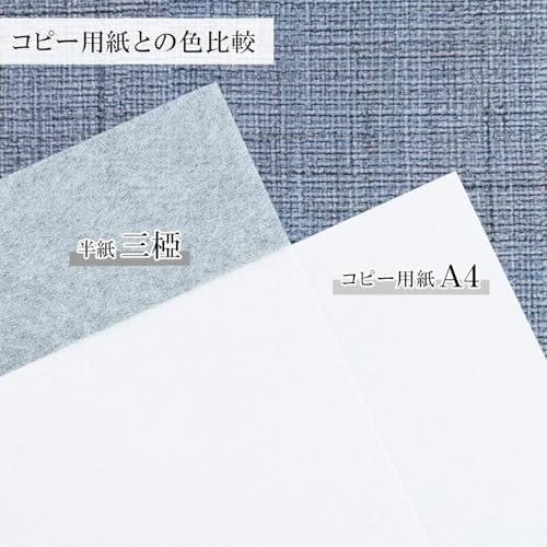 Sumikundo 24236 Half Paper Sanshaku 80 Sheets 10 Bags