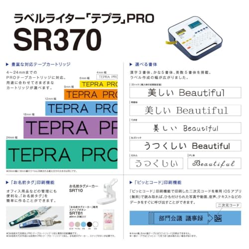 Kingjim PRO SR370 Label Writer Tepra (Compatible Label Width: 0.1-0.9 inches (4-24 mm) Width)