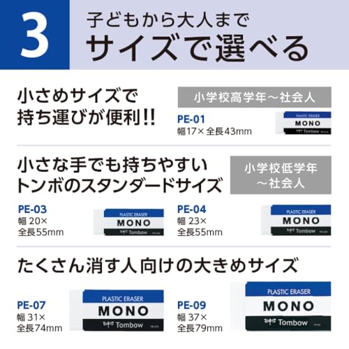 PE01 40 pieces dragonfly pencil consumption Shigomumono (japan import)