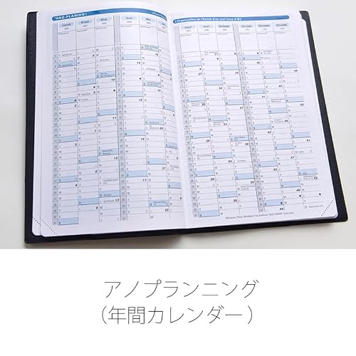 Quobadis qv027rech-pe Diary Notebook Diary "H24/24 Refill" (Weekly Vertical, Begins December 2024, B5 Transformation, 6.3 x 9.4 inches (16 x 24 cm), French Version)