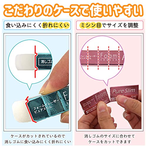 Sakura Crepas Erasers Pure Slim Assorted 32 Pieces RFWPS150(32)