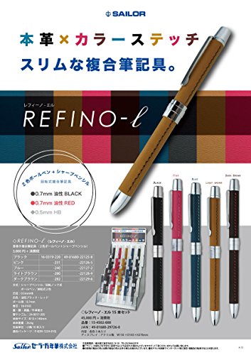 Sailor 16-0319-231 Fountain Pen, Multi-functional Pen, 2 Colors, Sharp Lefino L, Cowhide Leather, Pink