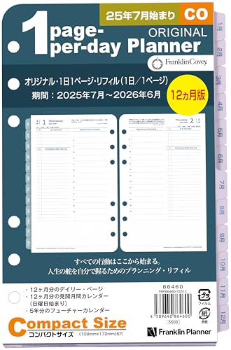 Franklin Planner Original 1 Page Per Day Daily Refill, 12 Month Edition, Starts July 2025, Compact 86460