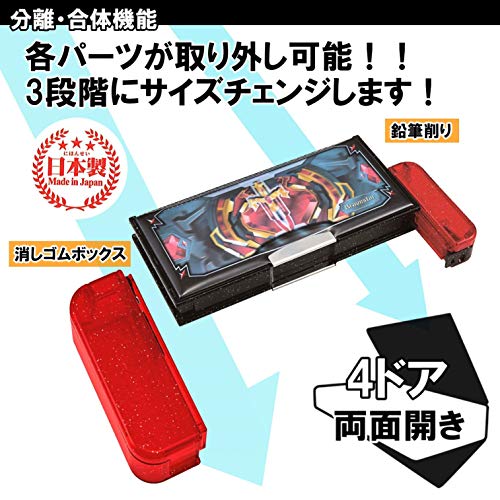クツワ Kutsuwa CF400BK Pen Case, Magnetic Pencil Case, Docking Z, 2 Doors, Sword Black